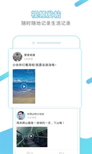 冒泡网游app安卓版 v12.02