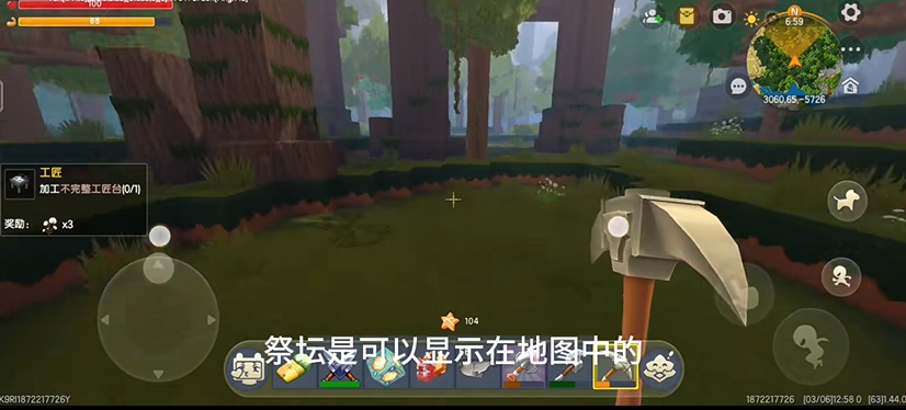 迷你世界雨林版本可联机