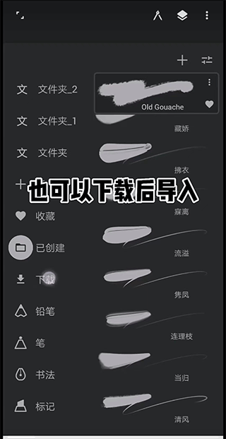 InfinitePainter官方版