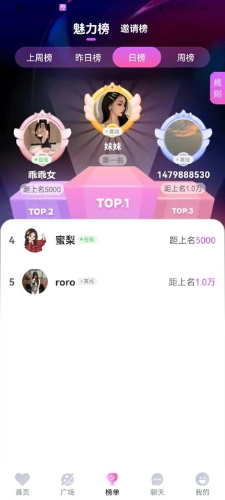 花荷 v1.0.0安卓版下载