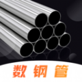 木涵工具箱软件最新版