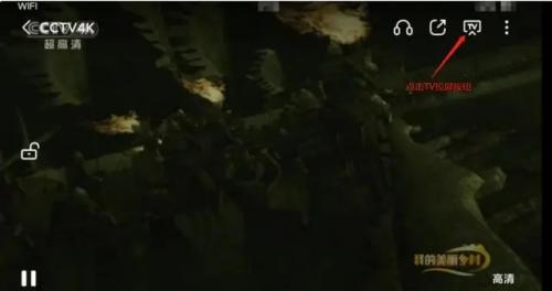 紫电视频无广告版