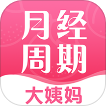 青柚大姨妈记录官方版 V5.8.0702.580下载