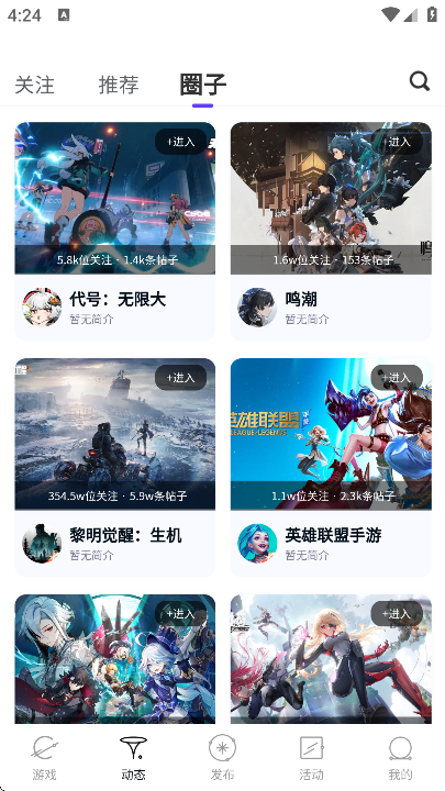 solo游戏社区最新版下载