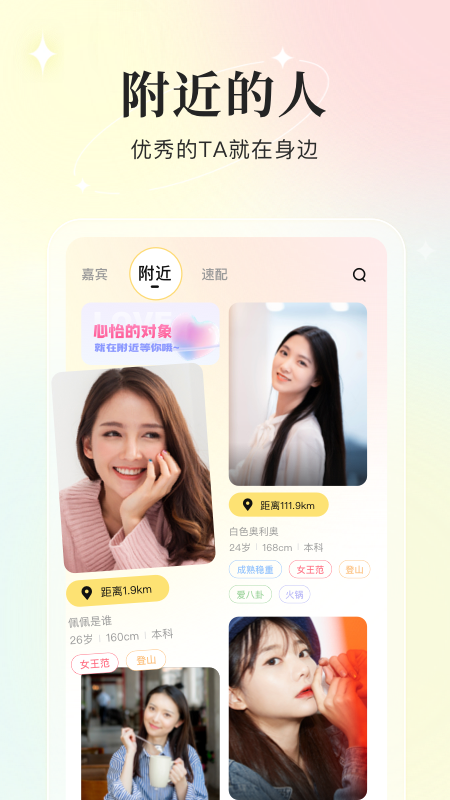你的先生 v5.6.2