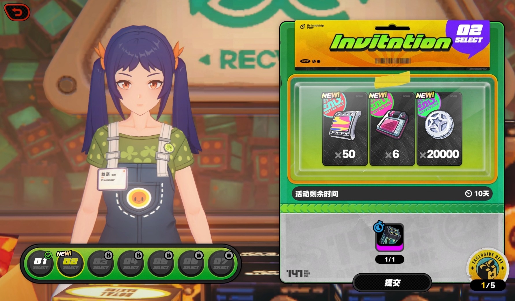 绝区零环保艺展活动攻略