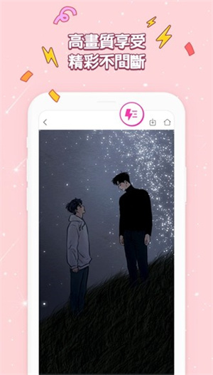 bomtoon台版 v1.0.5