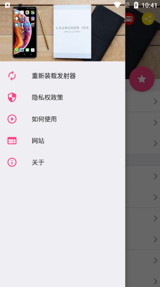 三星仿苹果ios主题3