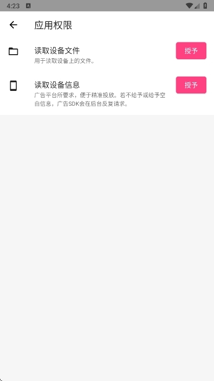 常见问题配图1
