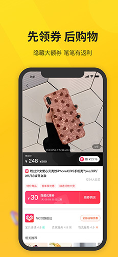 拼拼优米app v1.0.10