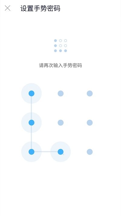 青醒加密相册