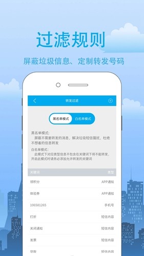 我的信app v4.2.0.8