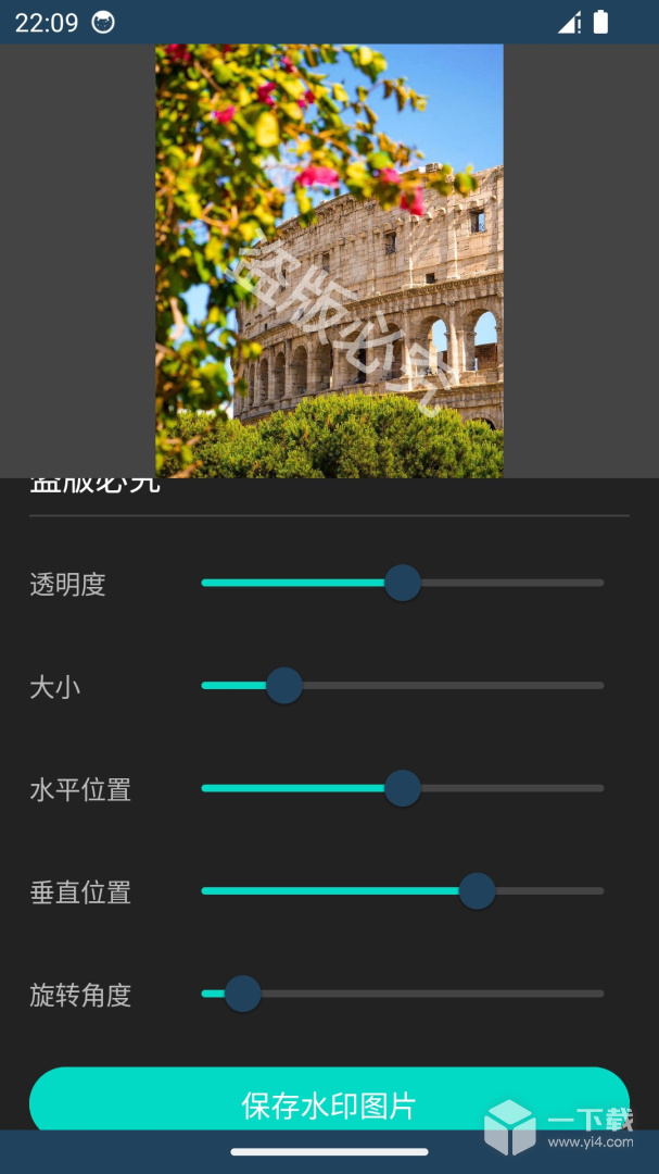 相片集 v94.04.28.2025最新版下载