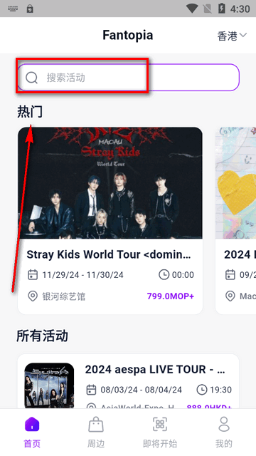 Fantopia Ticketing