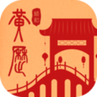 顺和黄历 v1.0.2下载