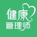 健康管理师易题库app V3.0.0