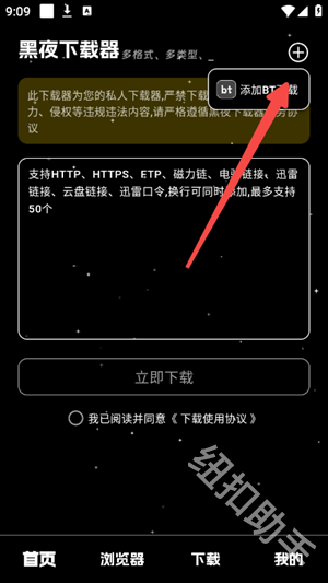 黑夜下载
