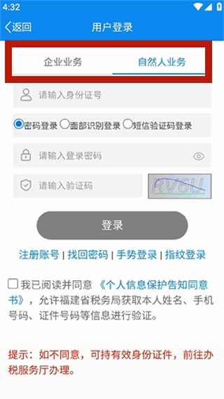使用指南配图2