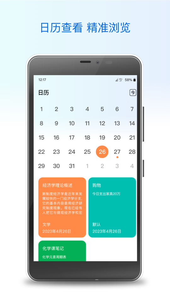 Ibox盒子日记记录app最新版 v1.0.1