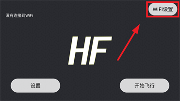 HF UFO app