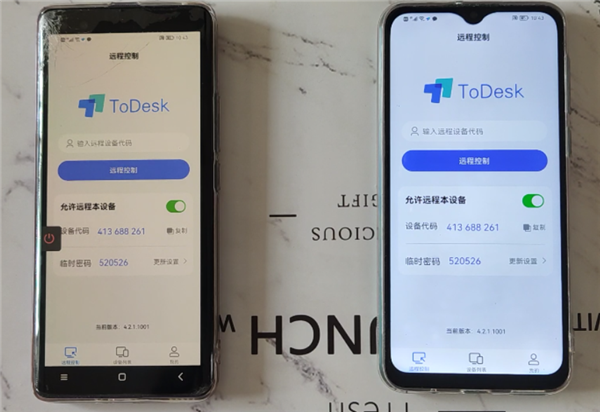 使用教程截图13