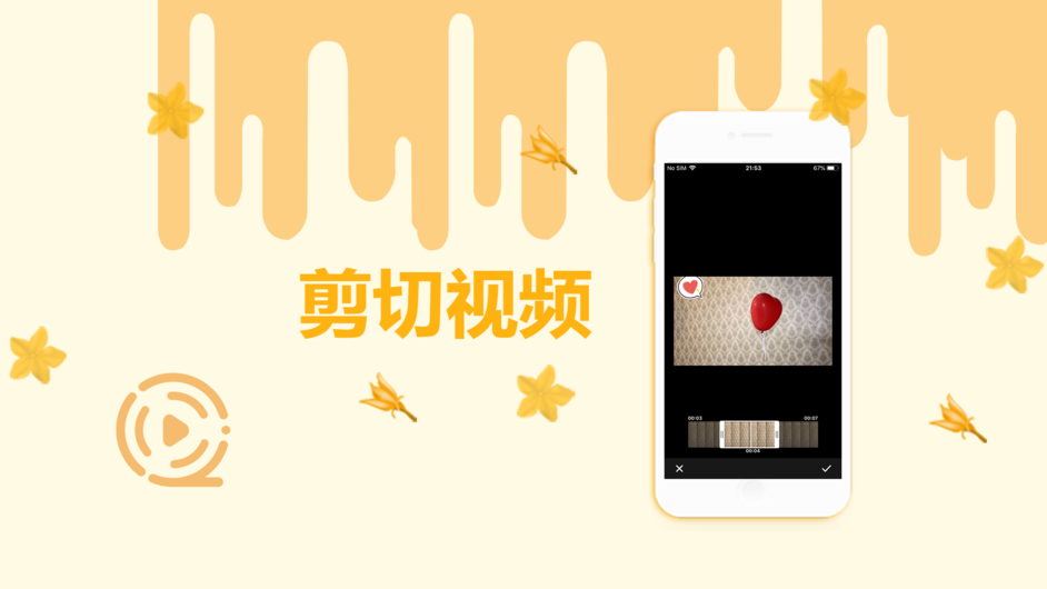 黄瓜视频轻量版