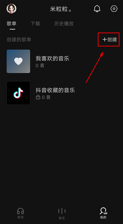 汽水音乐8