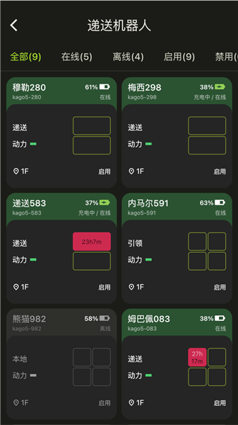 楼大大APP2