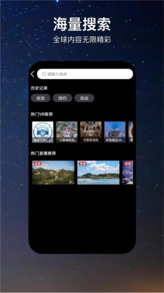 一个地球1