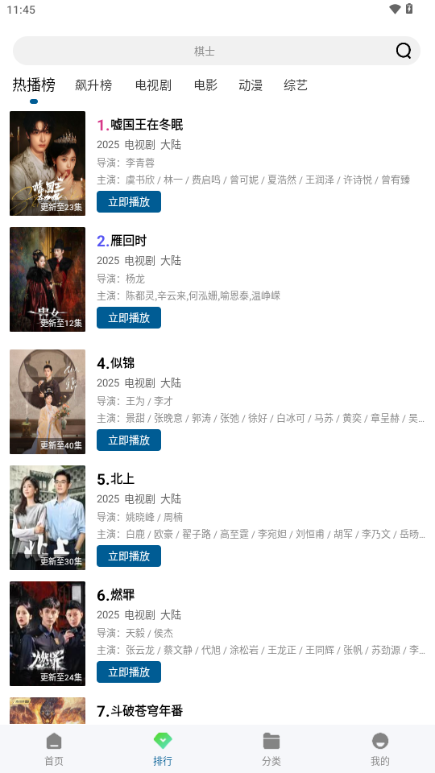 K哥影视app无广告版