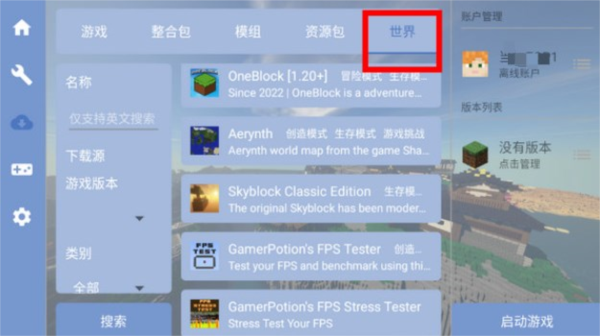 操作指南配图7