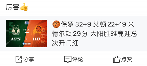 常見問題截圖6