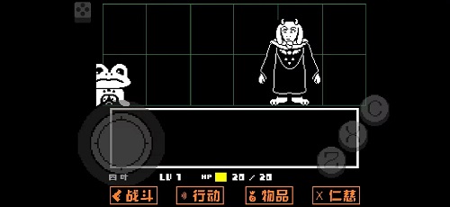 传说之下黄金正义游戏特色