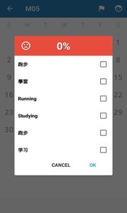 知更打卡 v2.8.0安卓版下载