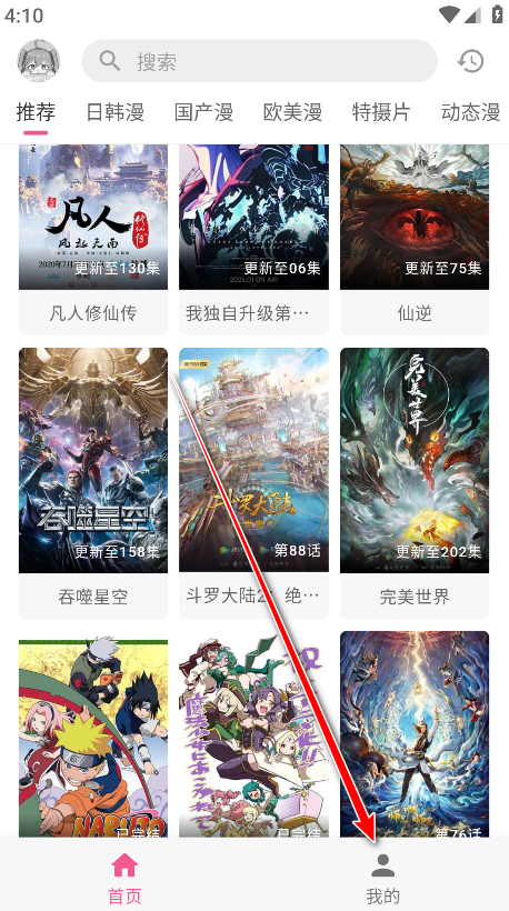 OMOFUN复活版