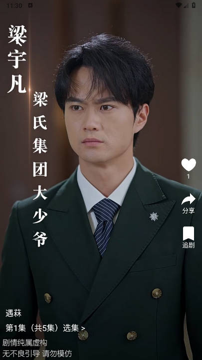 剧影app最新版本 v1.0.5 安卓版app