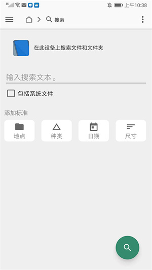 使用教程截图2
