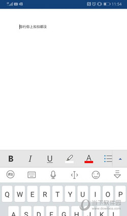 Microsoft Word手机版