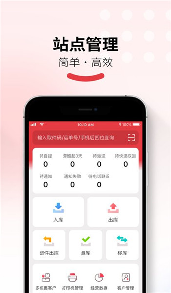 多多买菜app官网版 v1.0.1