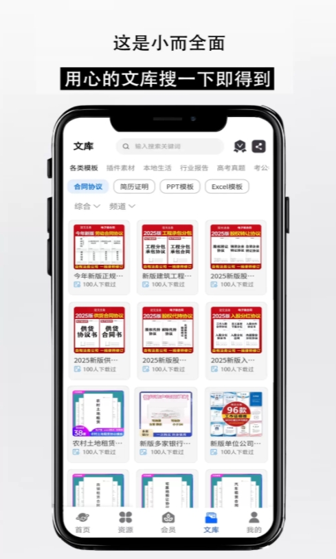 知识宝库