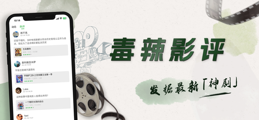 木瓜影视大全免费看电视剧 1