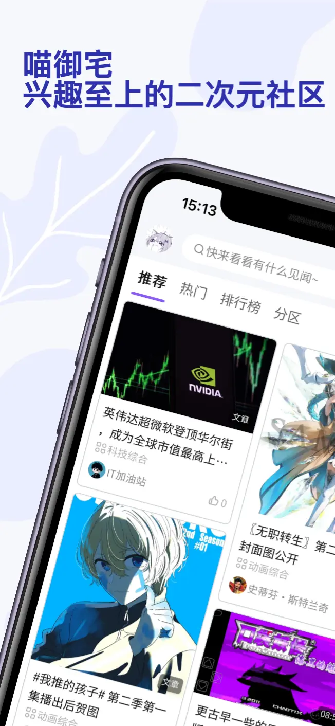 լAPPƶͻ2025ƶͻ°氲װv1.5.4ٷ
