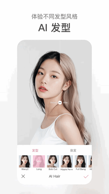 甜盐相机全滤镜解锁版截图1