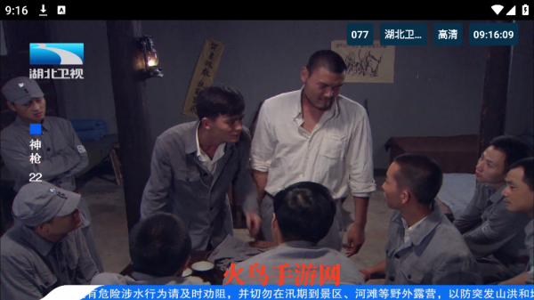 猫TV高配版最新版