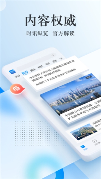 新华网5