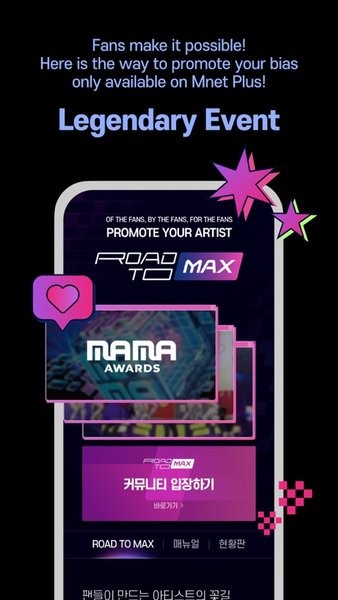 mnet plus正版