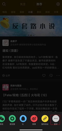 冲呀app截图13