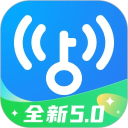 Wifi万能钥匙2026最新版