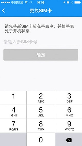 360儿童手表宣传图