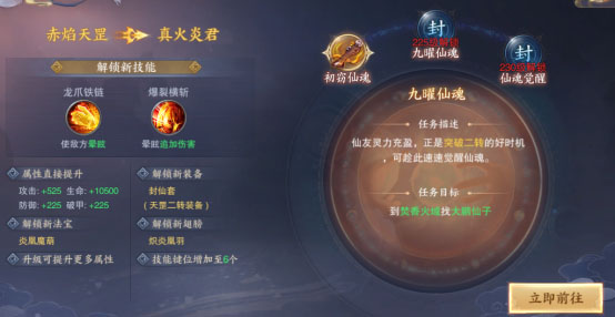 青云诀2图片7